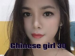 Chinese_girl_30