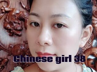 Chinese_girl_38