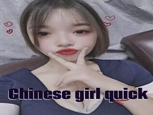 Chinese_girl_quick