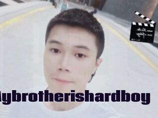 Mybrotherishardboy